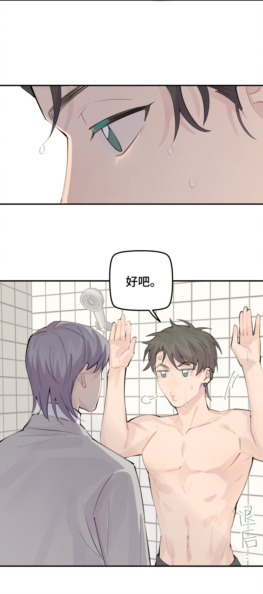 029 好老师？坏老师？(1/2)-第34话