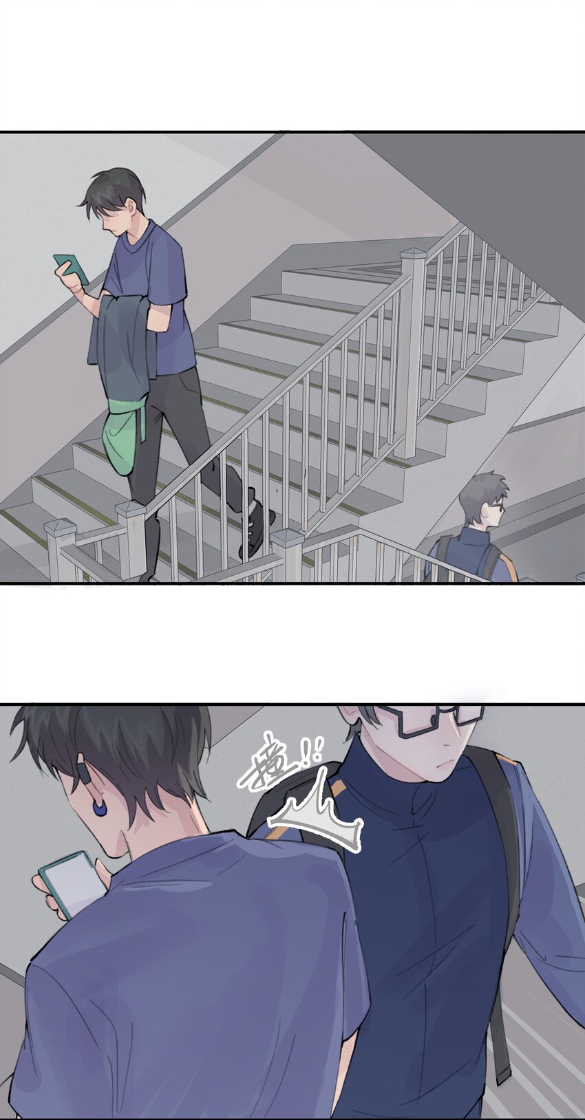 029 好老师？坏老师？(1/2)-第34话