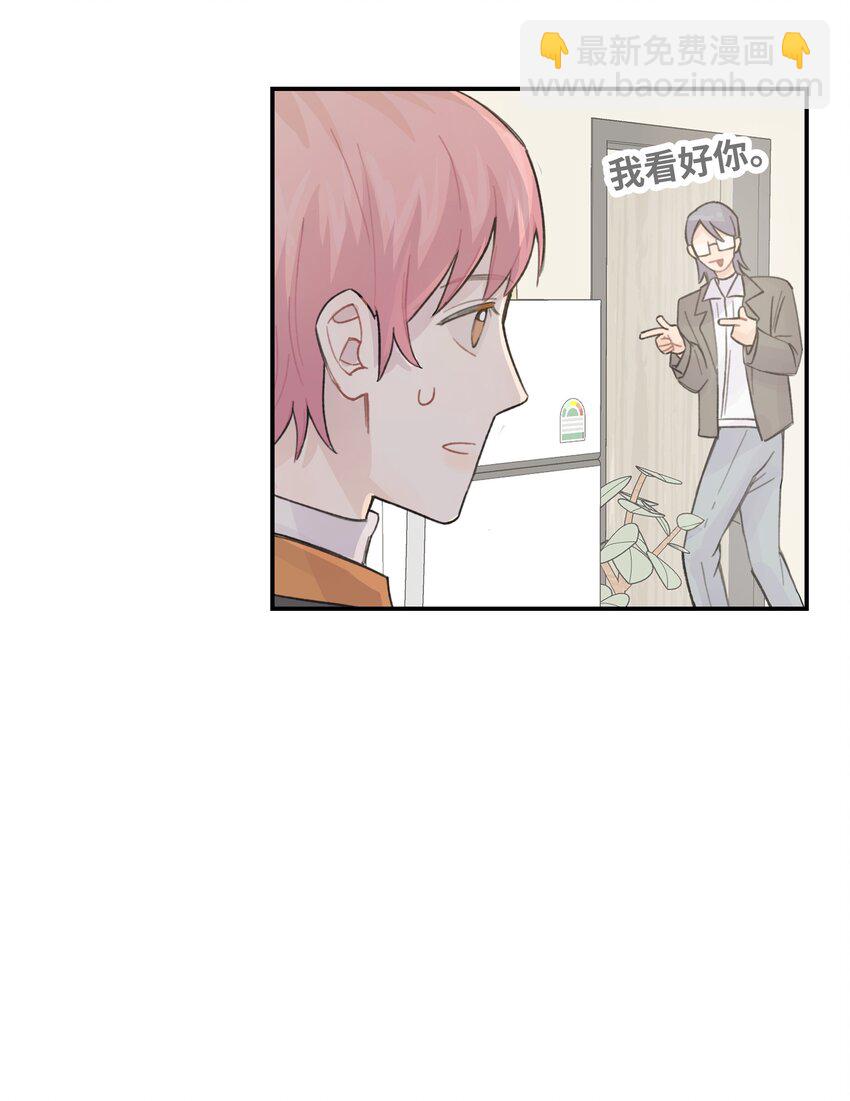 031 我们住一起吧-第36话