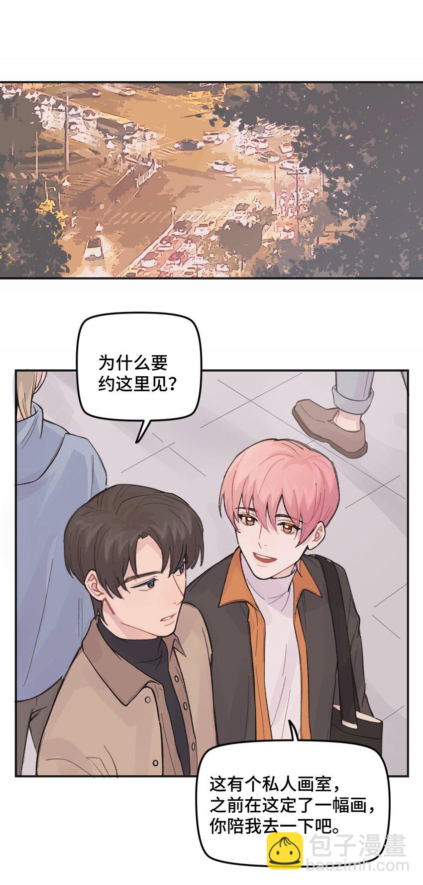 031 我们住一起吧-第36话