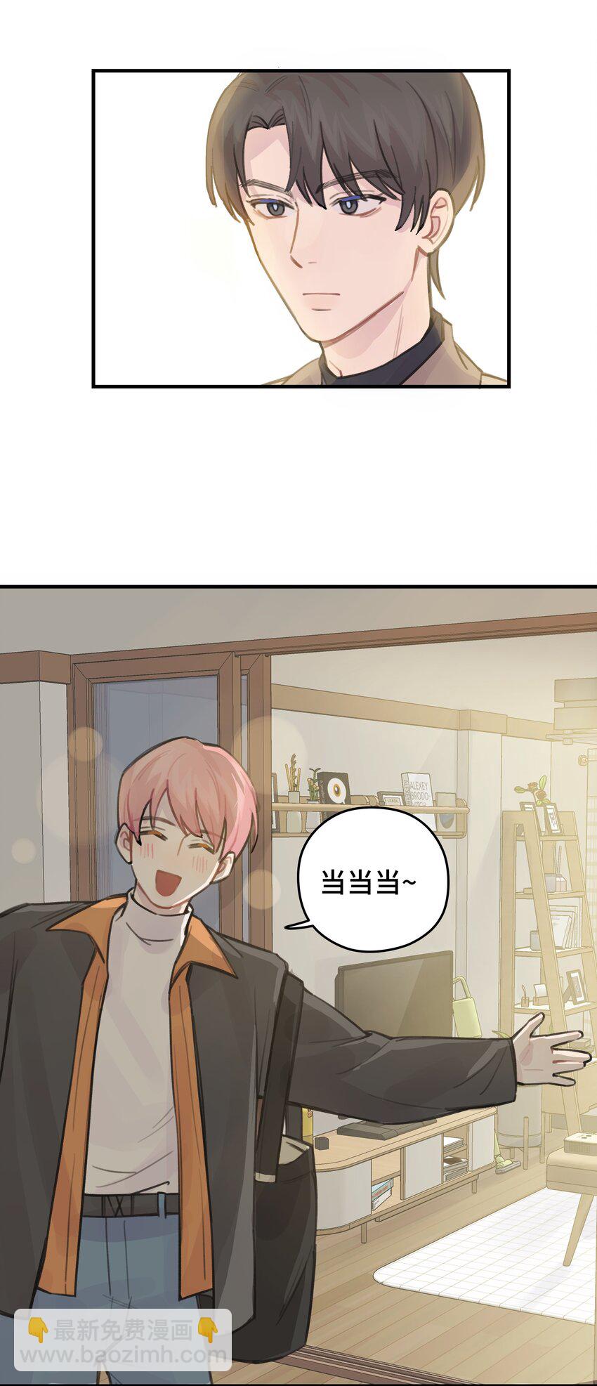 031 我们住一起吧-第36话