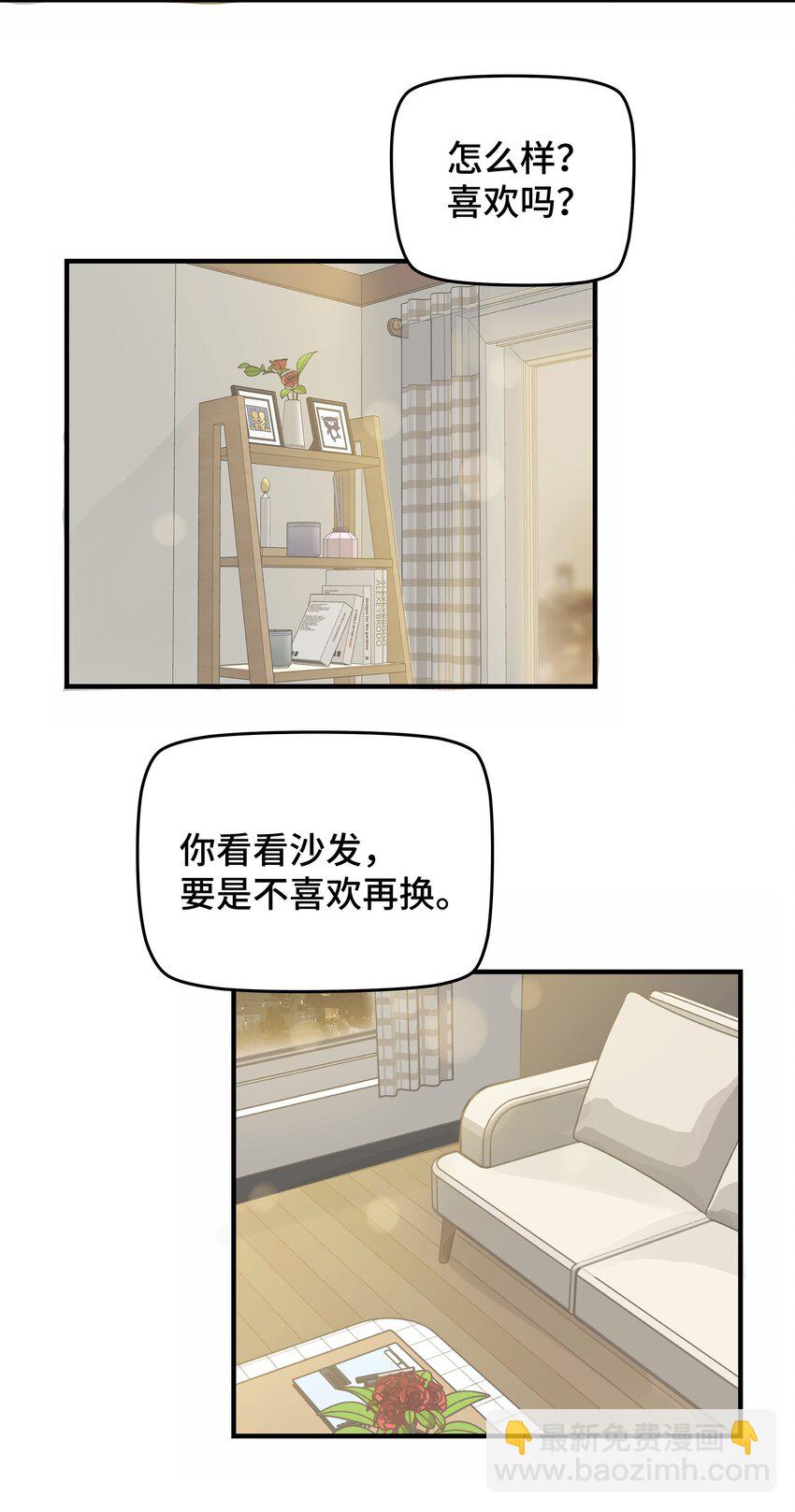 031 我们住一起吧-第36话