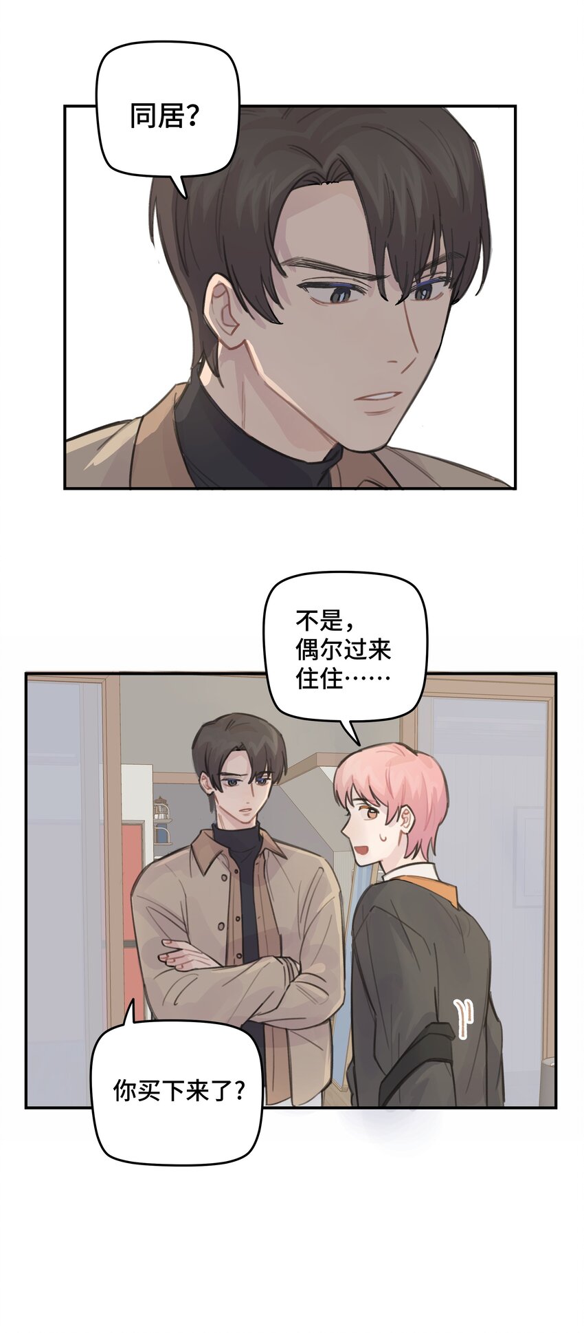 031 我们住一起吧-第36话
