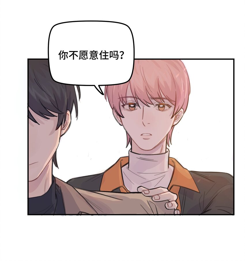 031 我们住一起吧-第36话