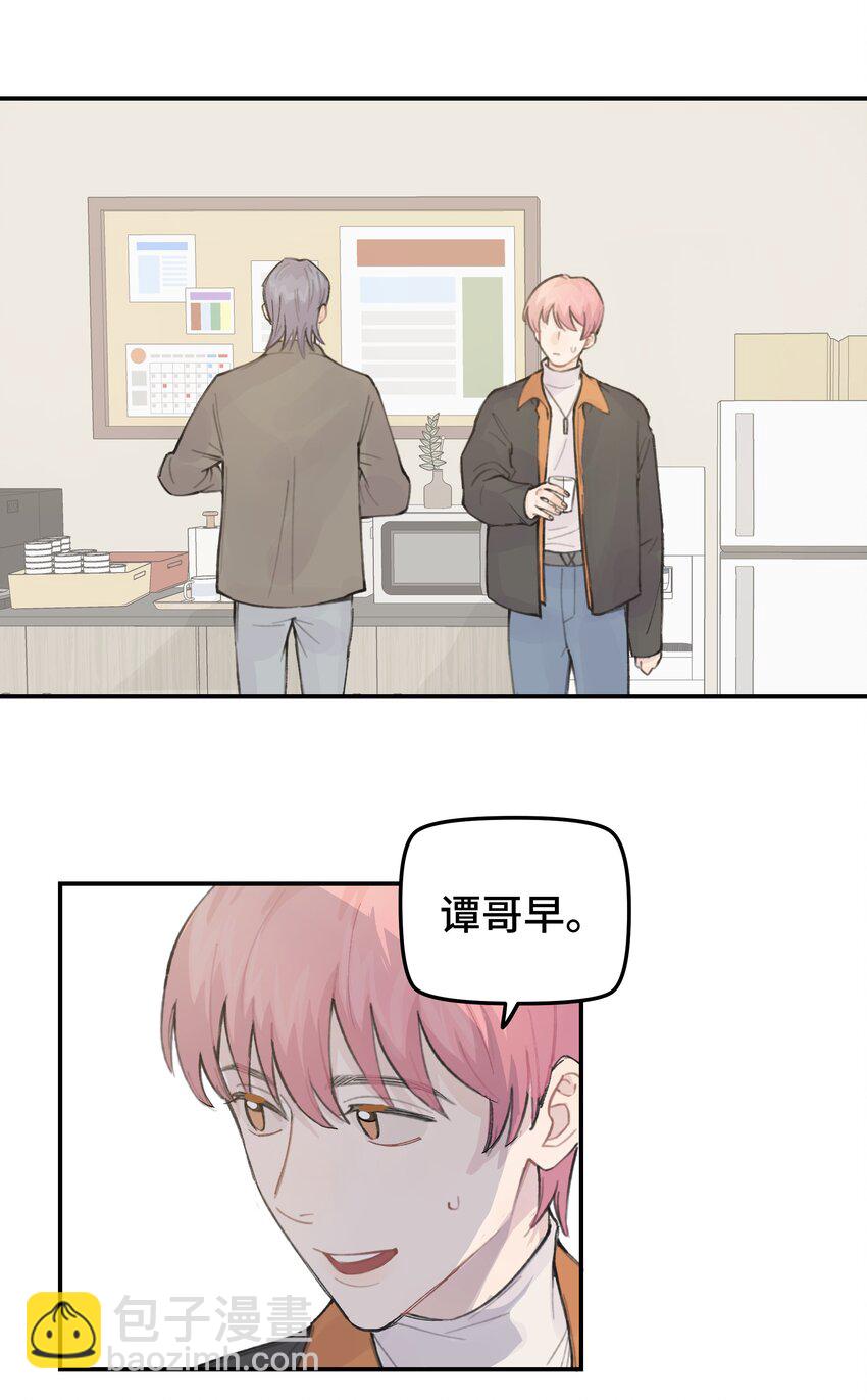031 我们住一起吧-第36话