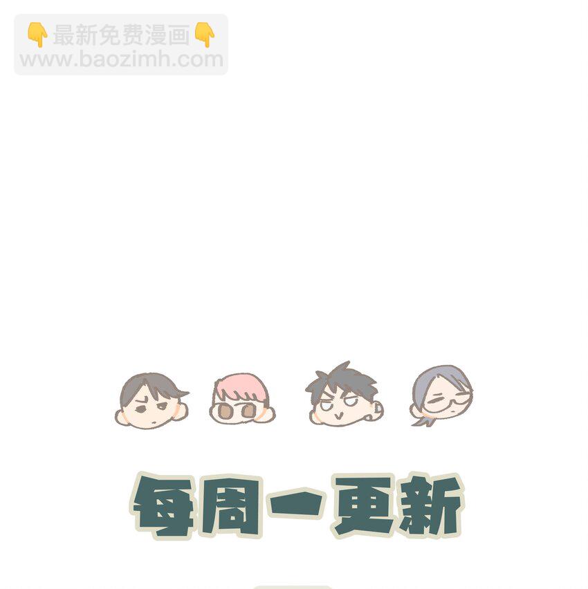 031 我们住一起吧-第36话