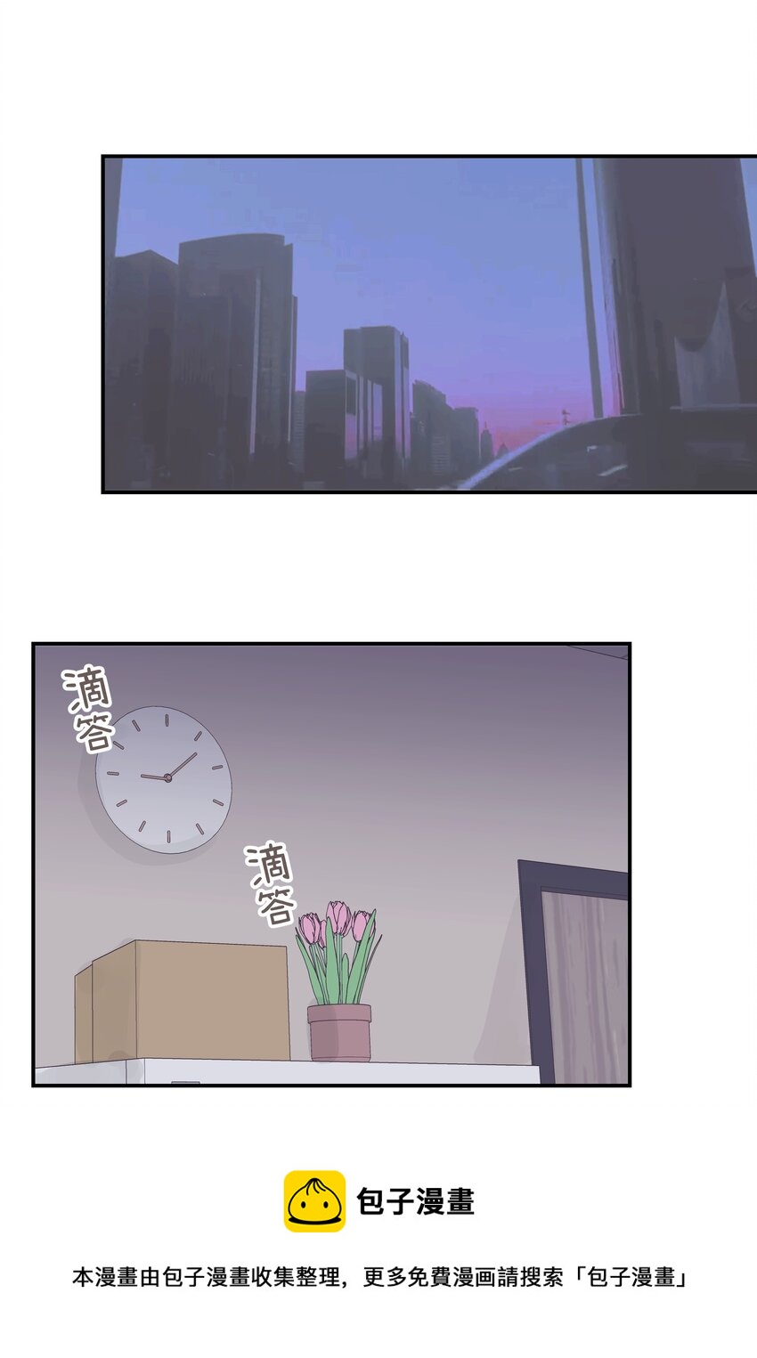033 你自己决定-第38话