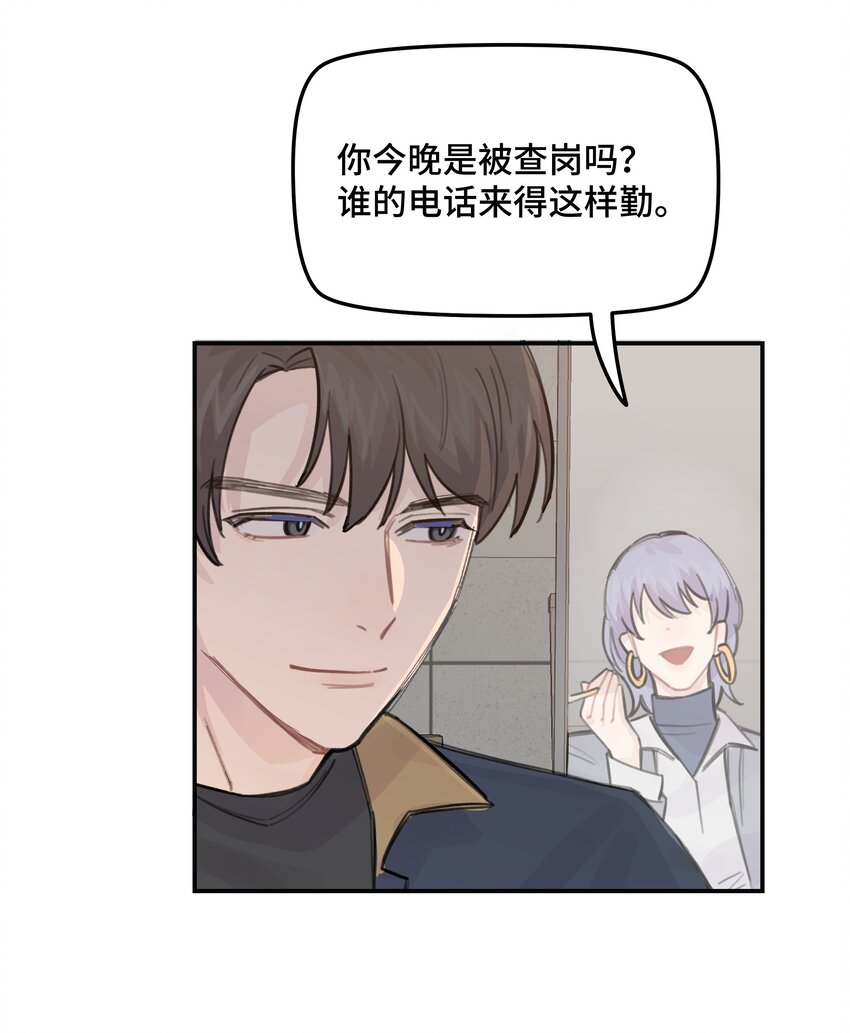 035 我没有骗你-第40话