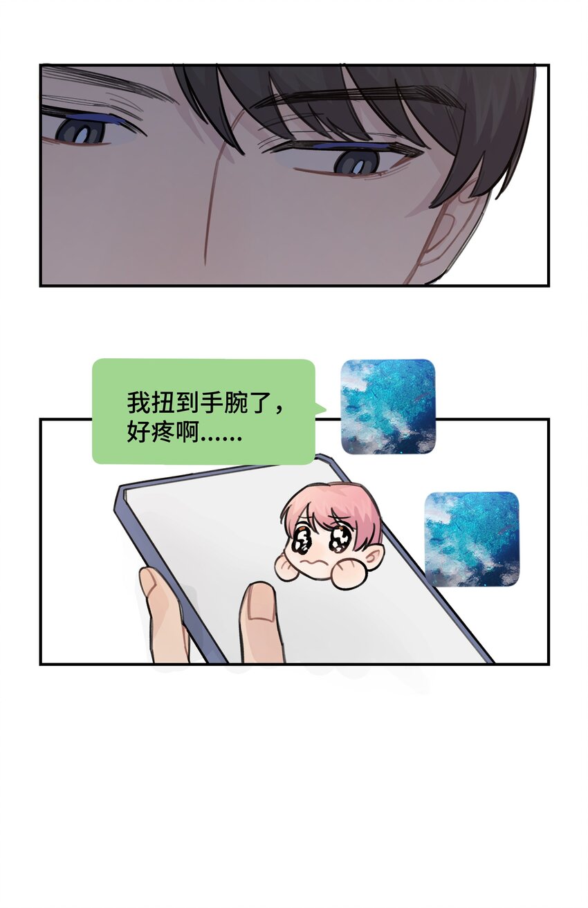 035 我没有骗你-第40话