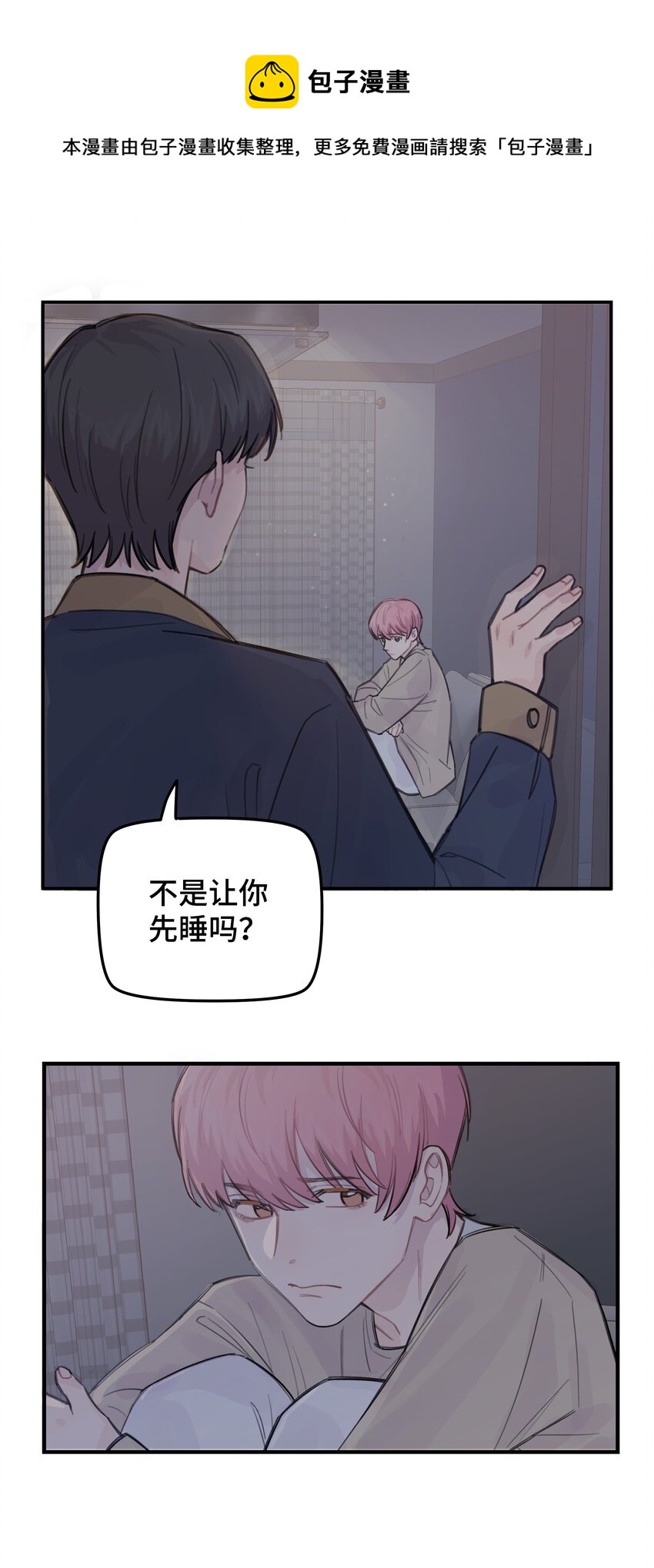035 我没有骗你-第40话