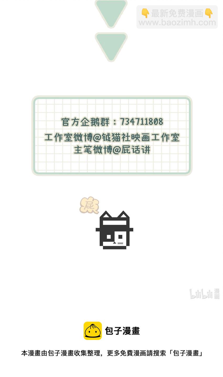 035 我没有骗你-第40话