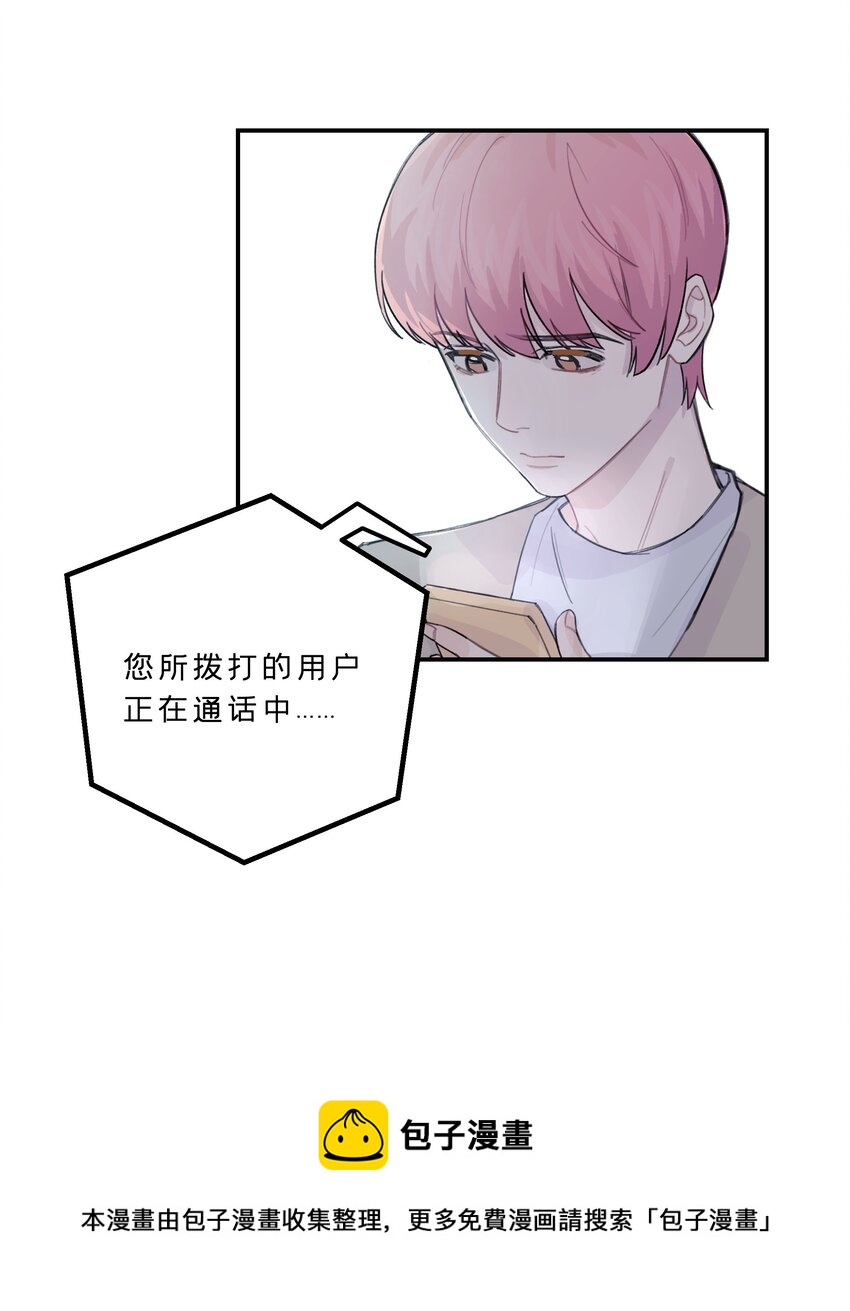 035 我没有骗你-第40话