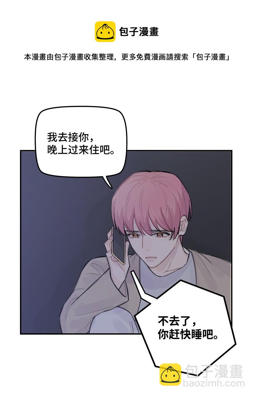 035 我没有骗你-第40话