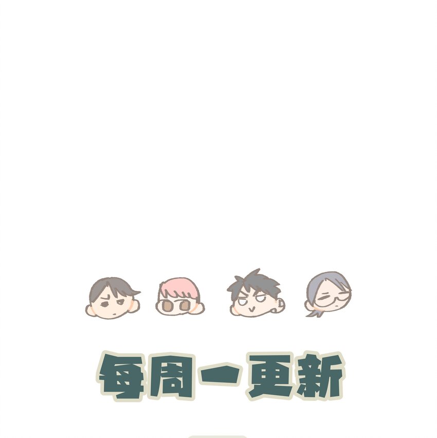 036 我不想和你吵架了-第42话