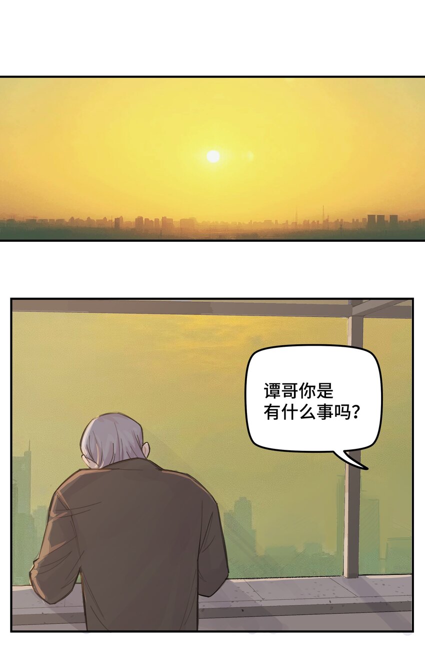 036 我不想和你吵架了-第42话