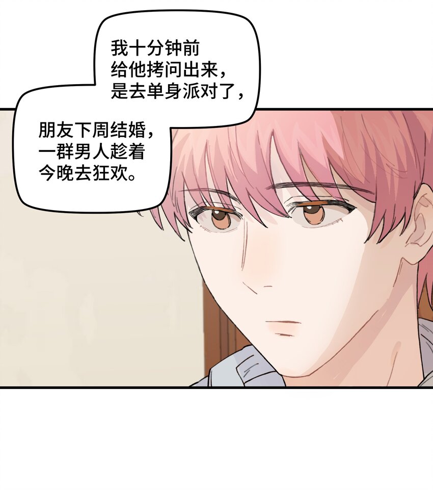 038 无法想象(1/2)-第44话