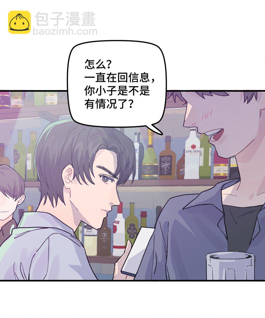 038 无法想象(1/2)-第44话