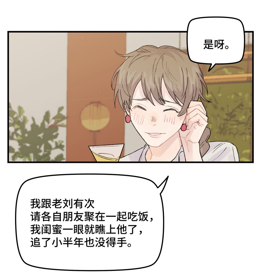 038 无法想象(1/2)-第44话