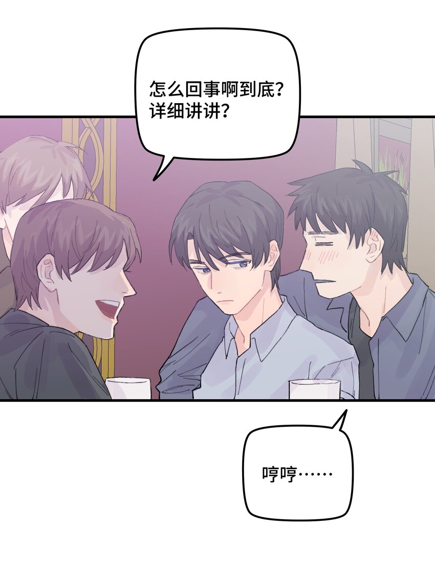038 无法想象(1/2)-第44话