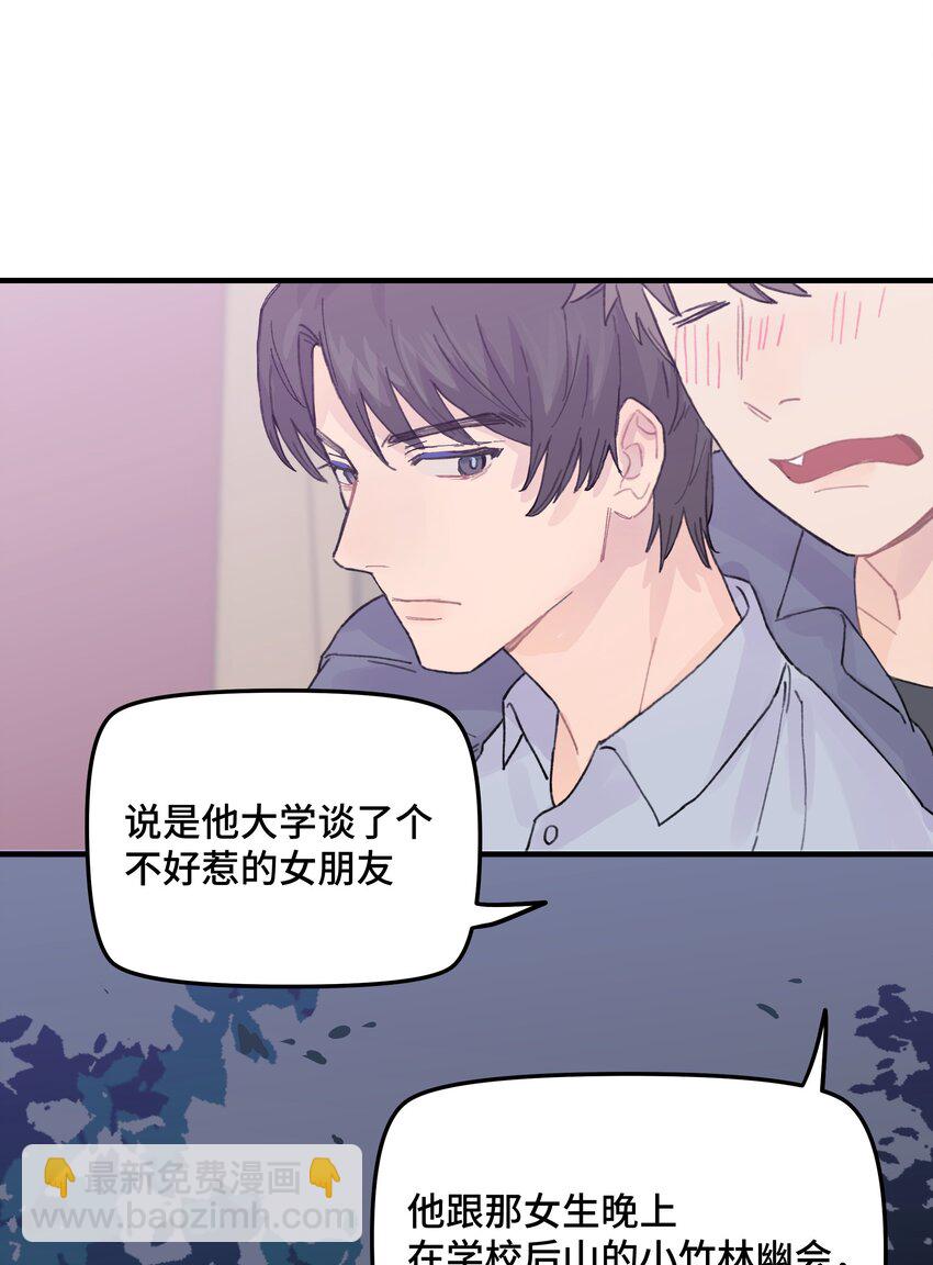 038 无法想象(1/2)-第44话