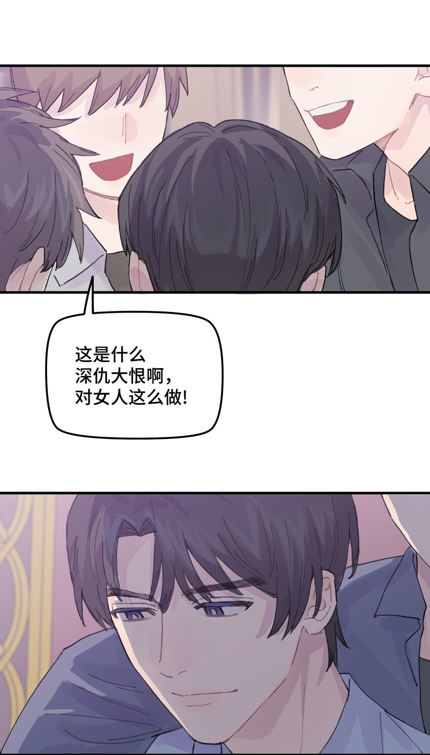 038 无法想象(1/2)-第44话