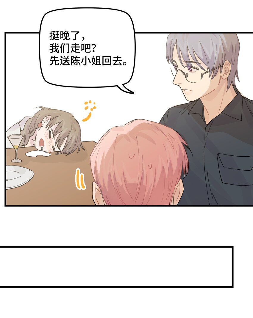 038 无法想象(1/2)-第44话
