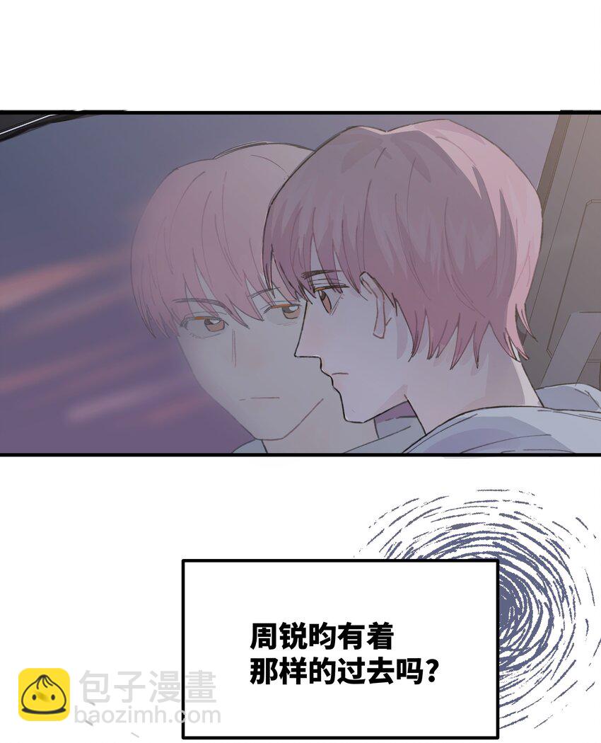 038 无法想象(1/2)-第44话