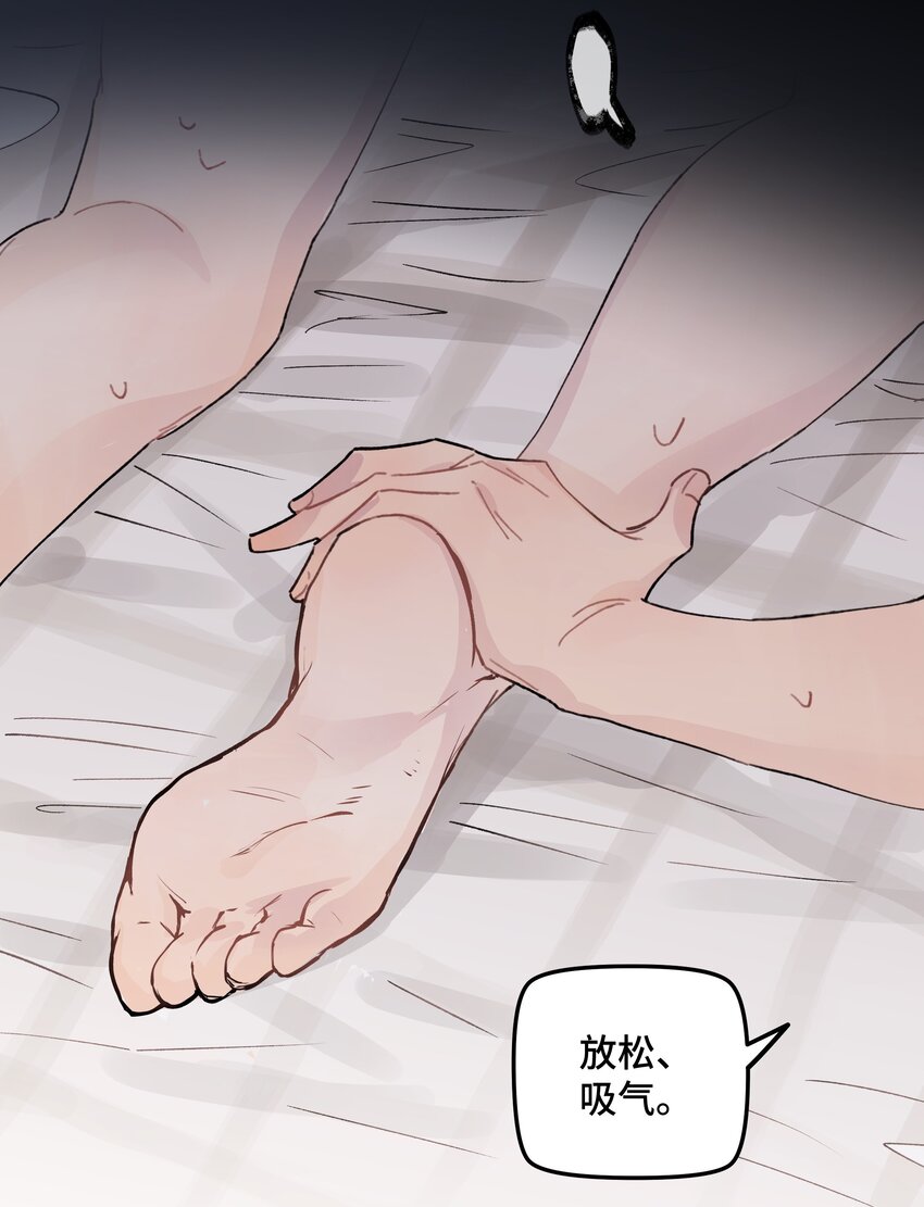 038 无法想象(1/2)-第44话