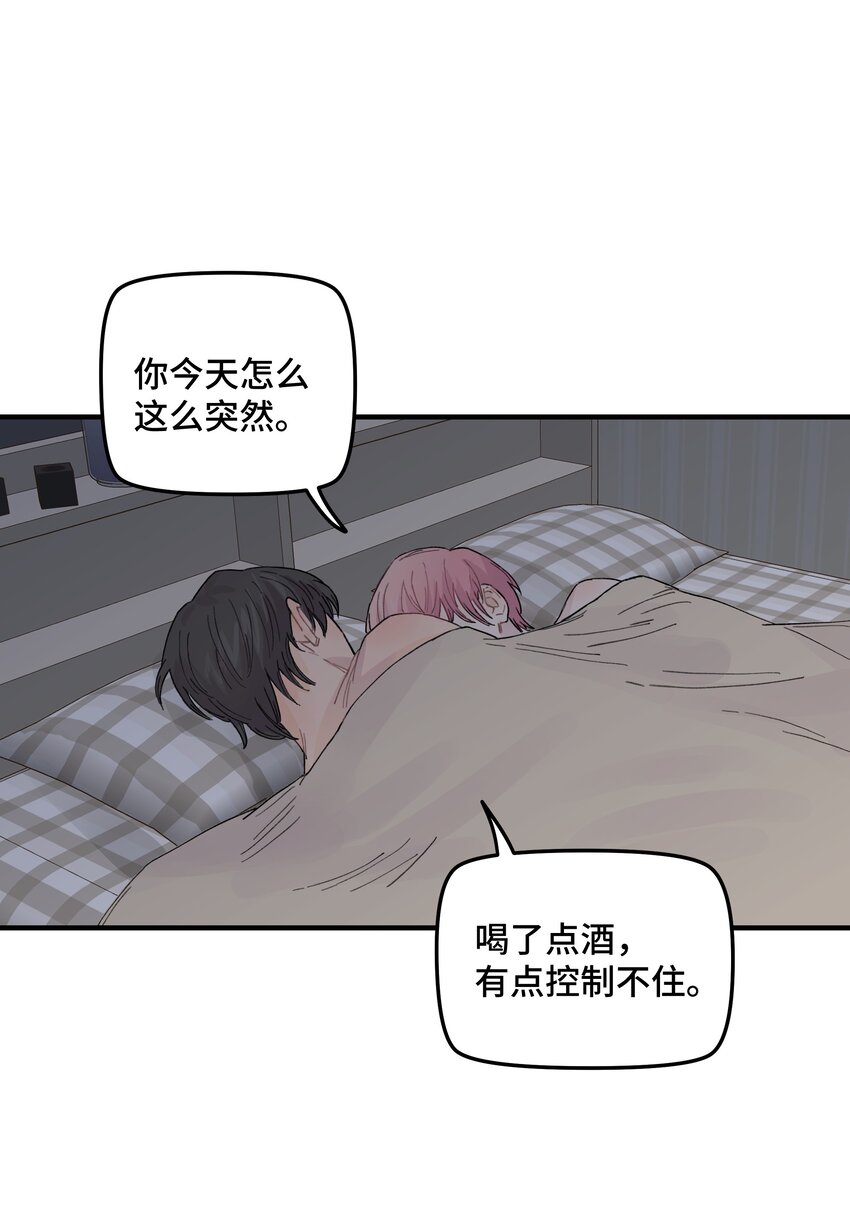 038 无法想象(1/2)-第44话