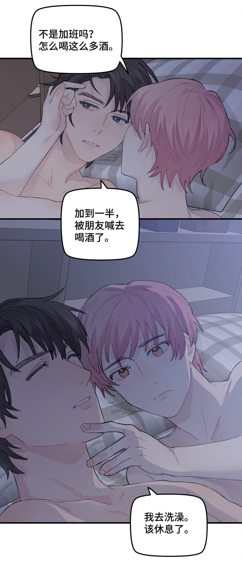 038 无法想象(1/2)-第44话