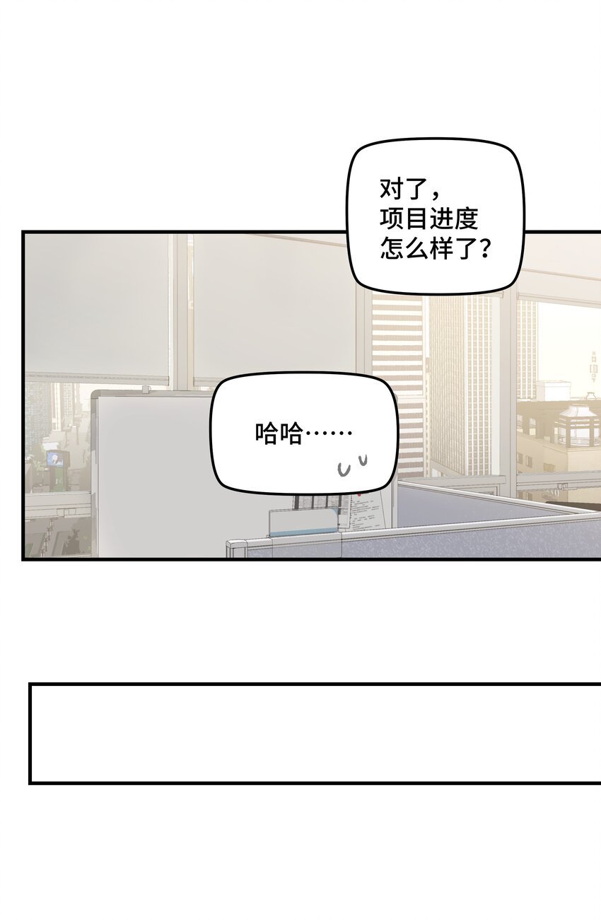 038 无法想象(1/2)-第44话
