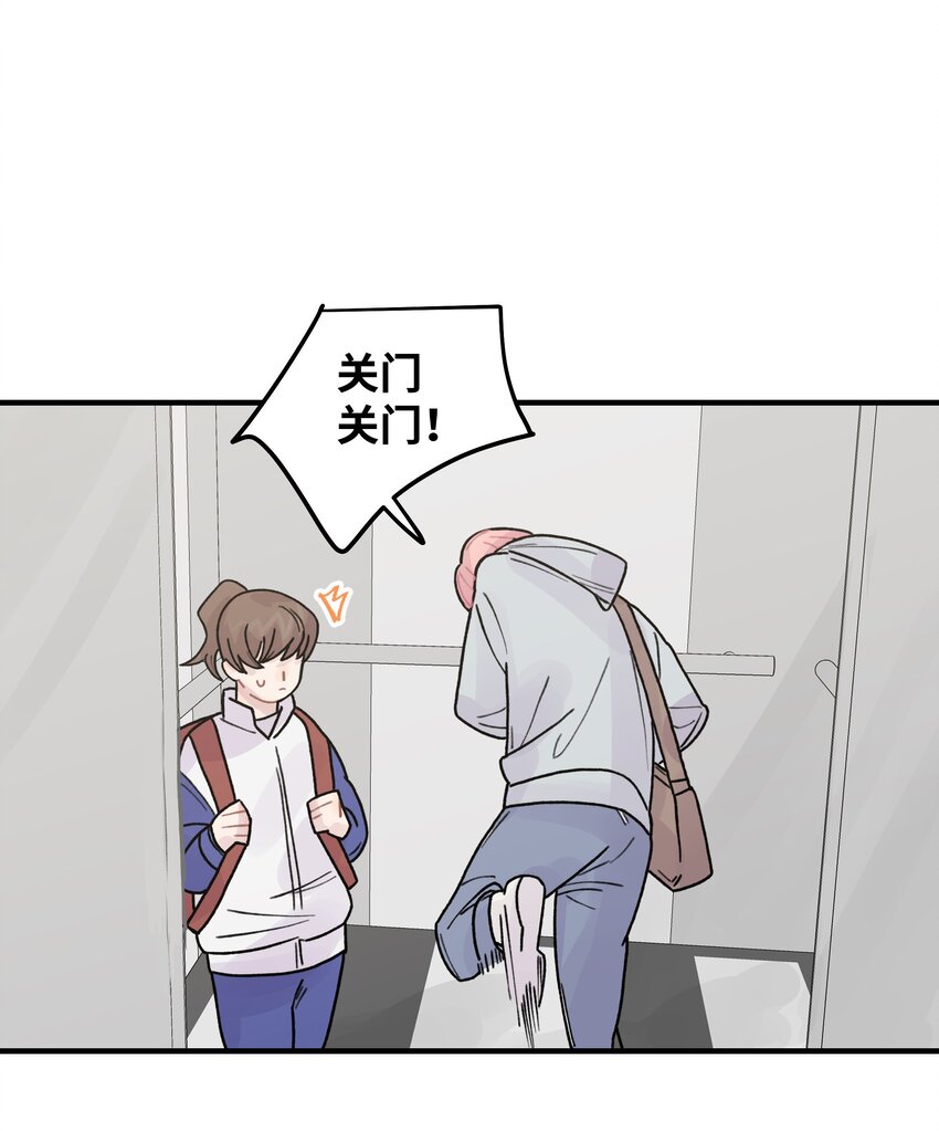 040 你别跟着我(1/2)-第46话