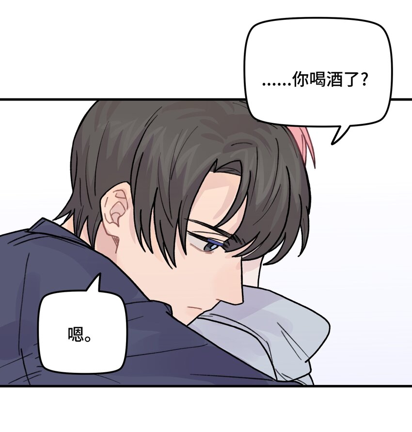 040 你别跟着我(1/2)-第46话