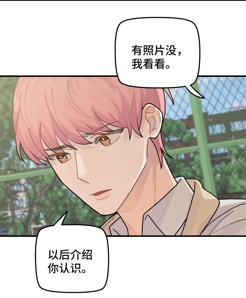 044 怎么能这样！(1/2)-第50话