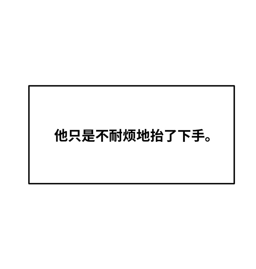 044 怎么能这样！(1/2)-第50话