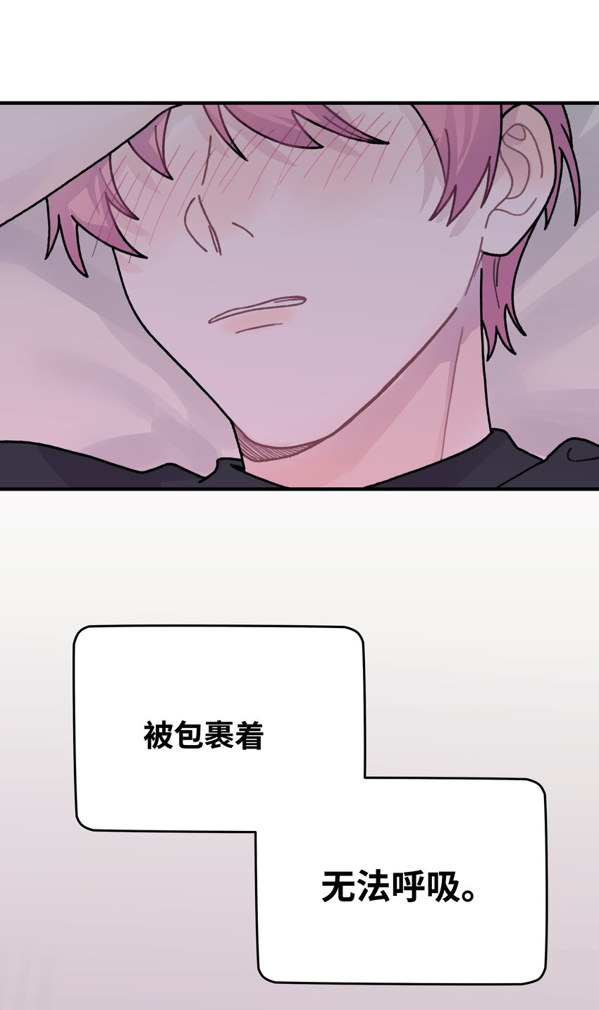 044 怎么能这样！(1/2)-第50话