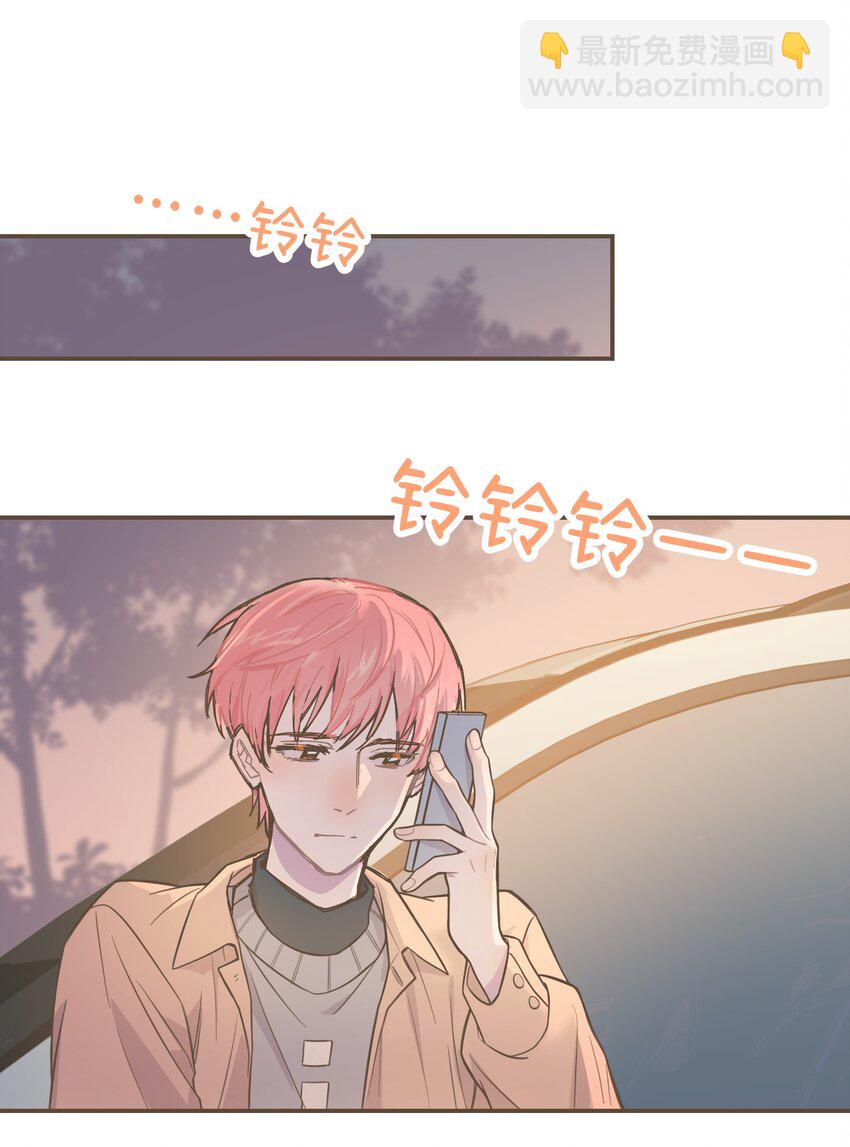 006 这位呢，是我的朋友-第6话
