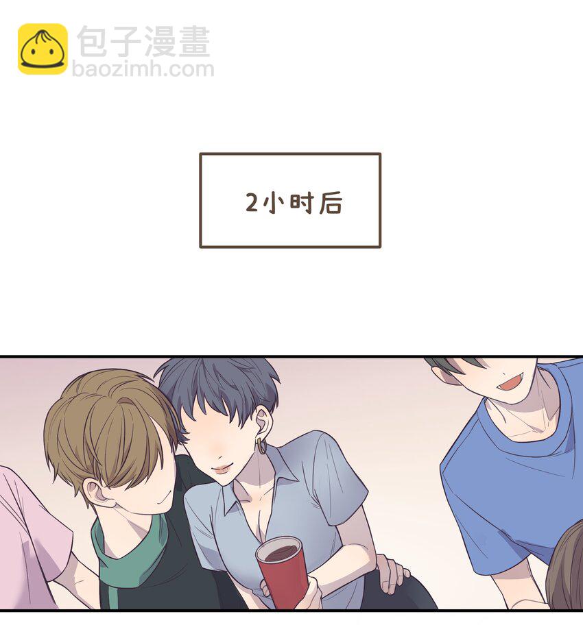 006 这位呢，是我的朋友-第6话