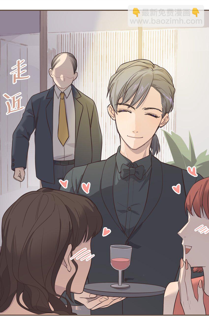 006 这位呢，是我的朋友-第6话