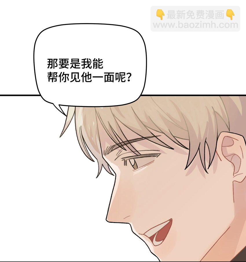 046 我没有留恋！(1/2)-第52话