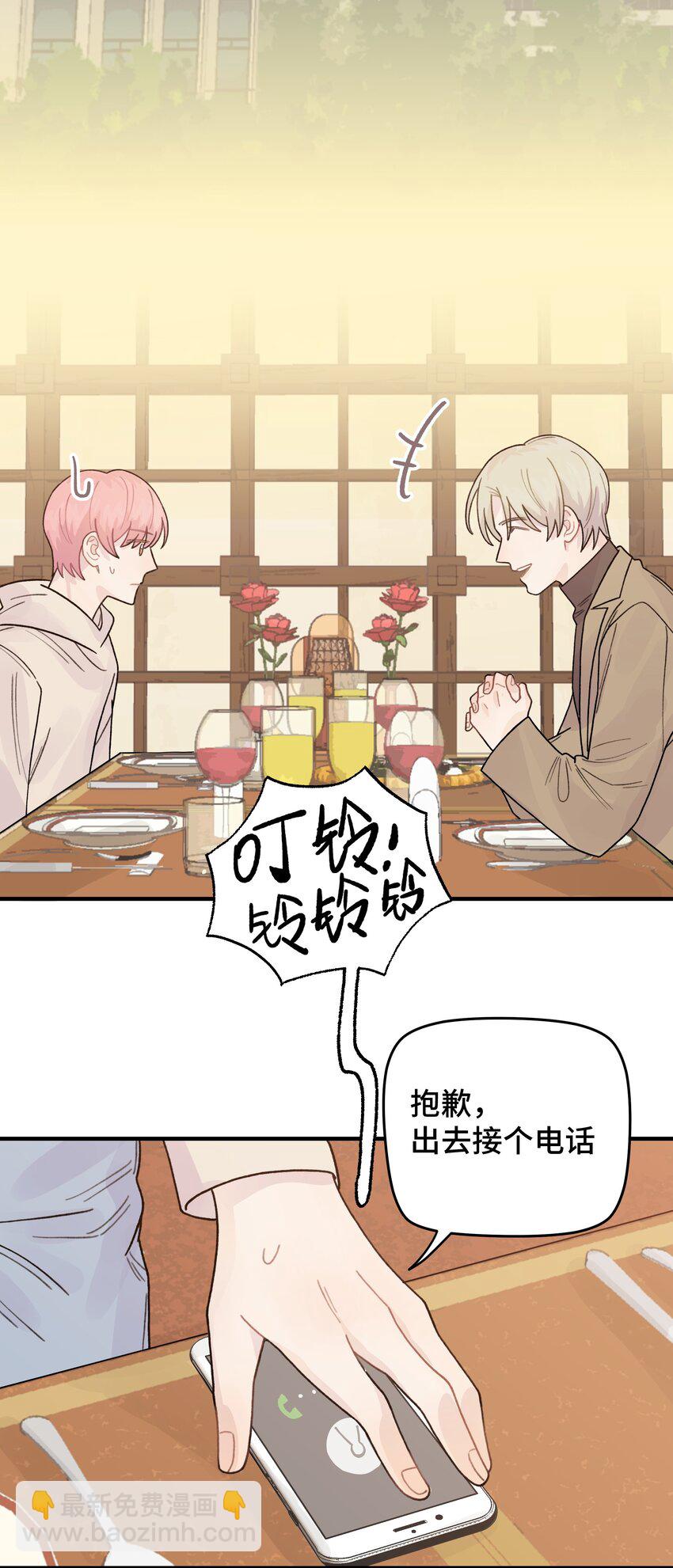 046 我没有留恋！(1/2)-第52话