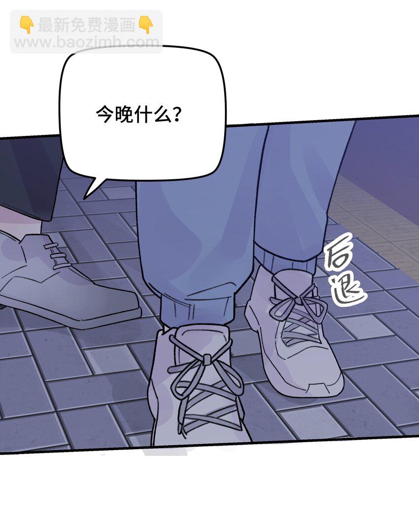 046 我没有留恋！(1/2)-第52话
