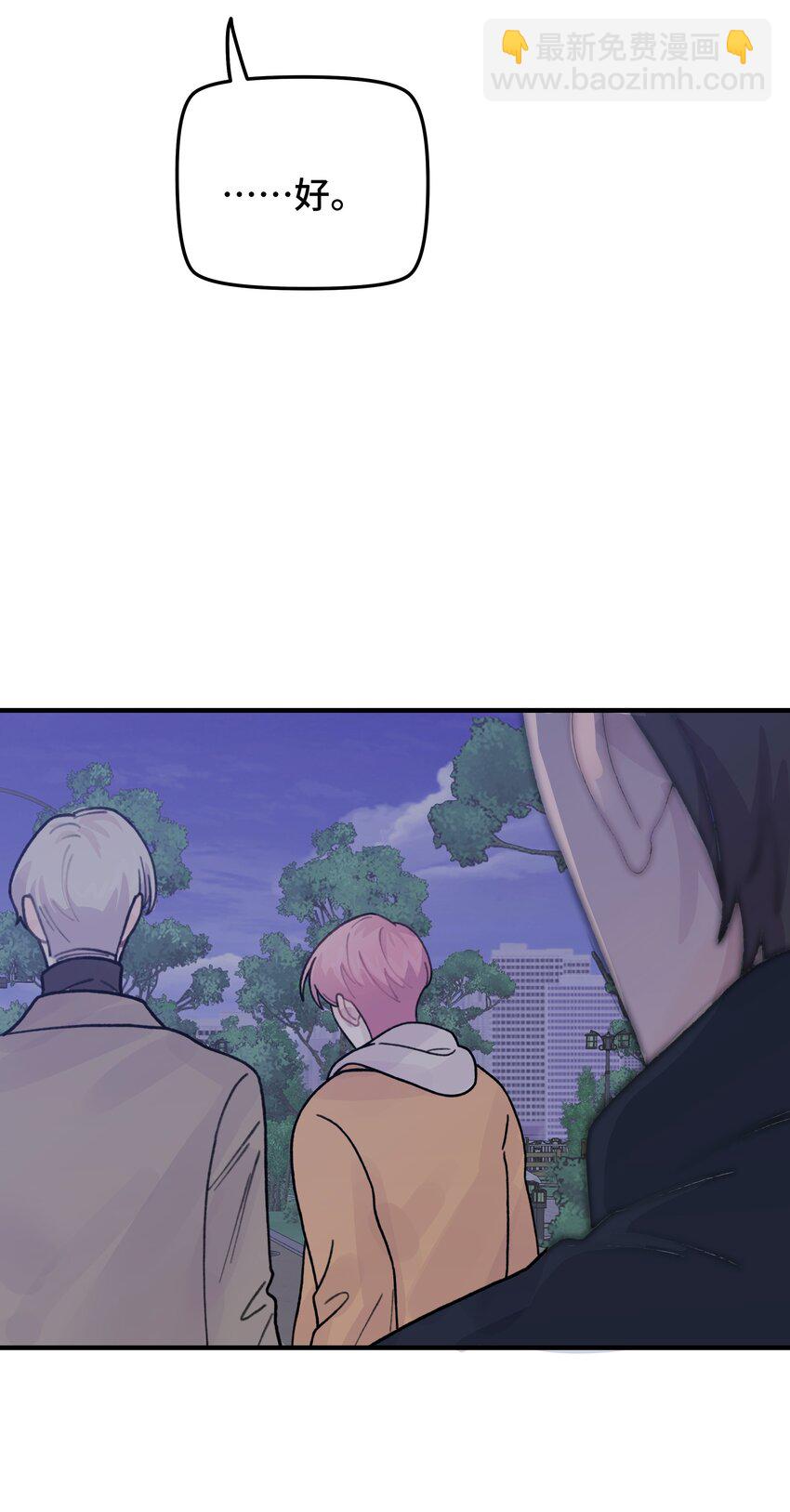 046 我没有留恋！(1/2)-第52话
