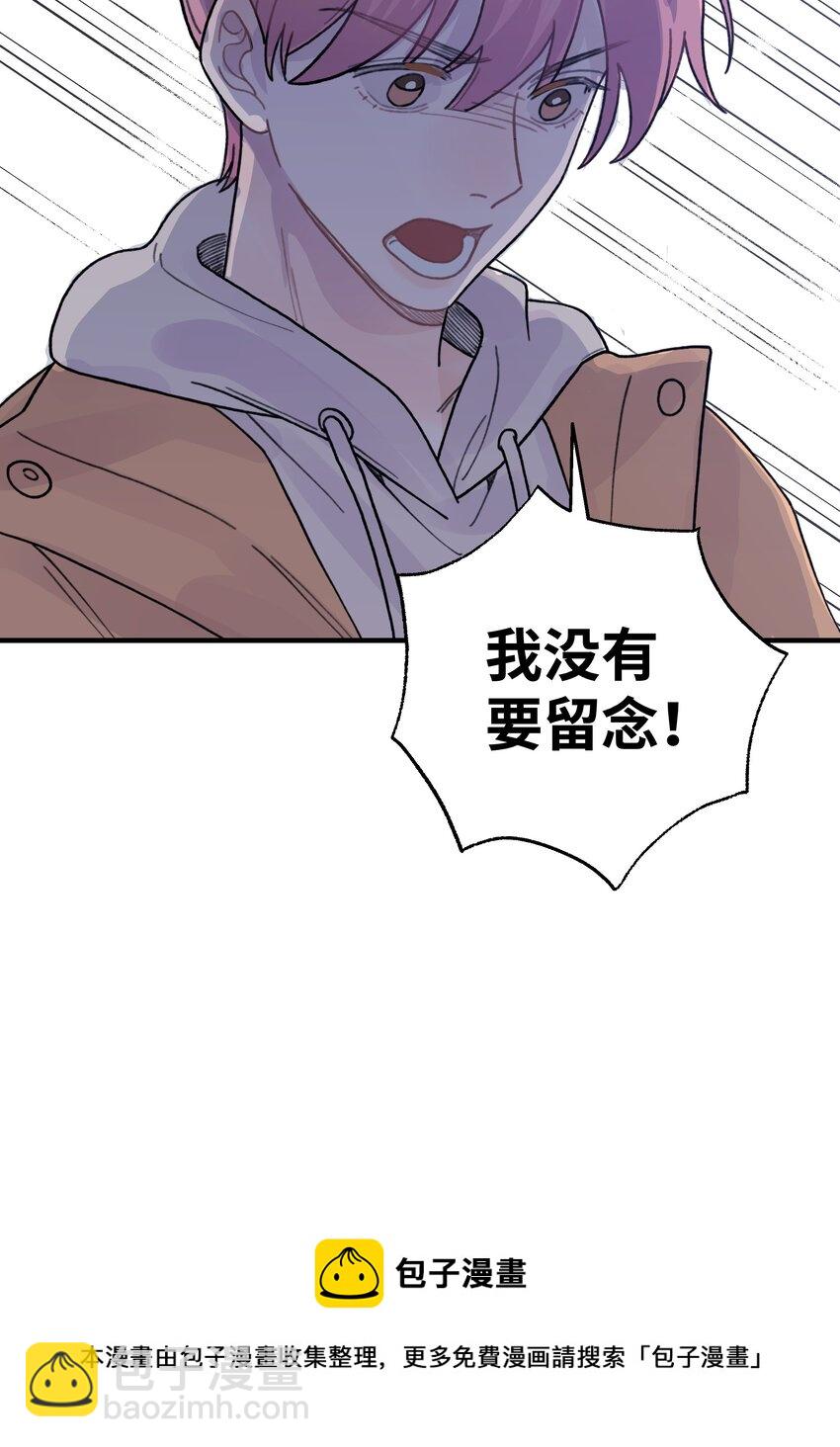 046 我没有留恋！(1/2)-第52话