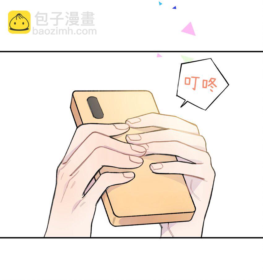 010 约会-第10话