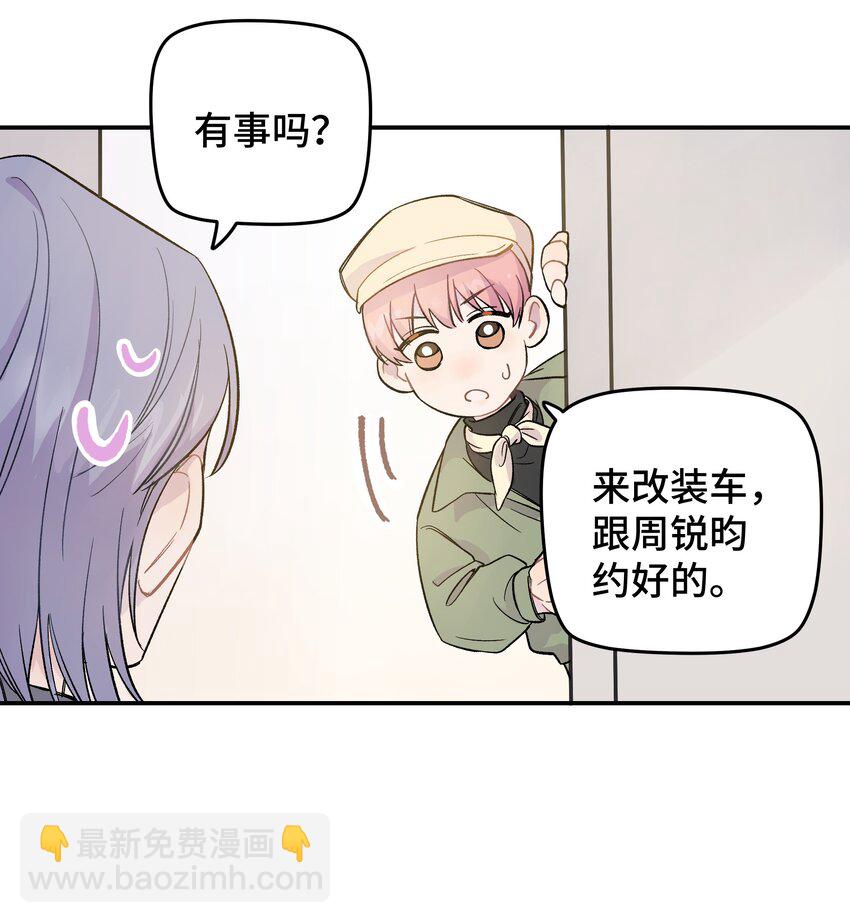 010 约会-第10话