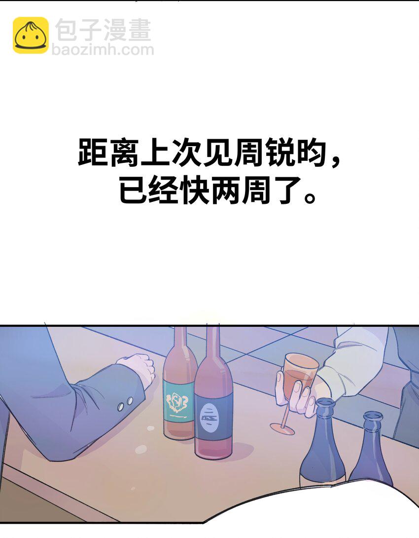 010 约会-第10话