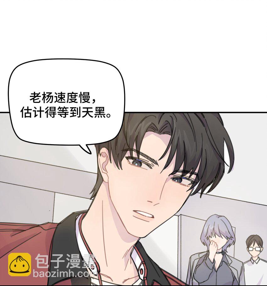 010 约会-第10话