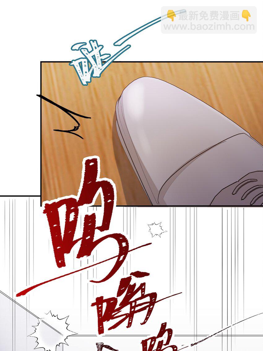 002 day.1 机关屋与金丝雀-第2话