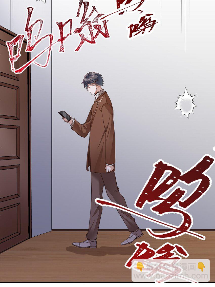 002 day.1 机关屋与金丝雀-第2话